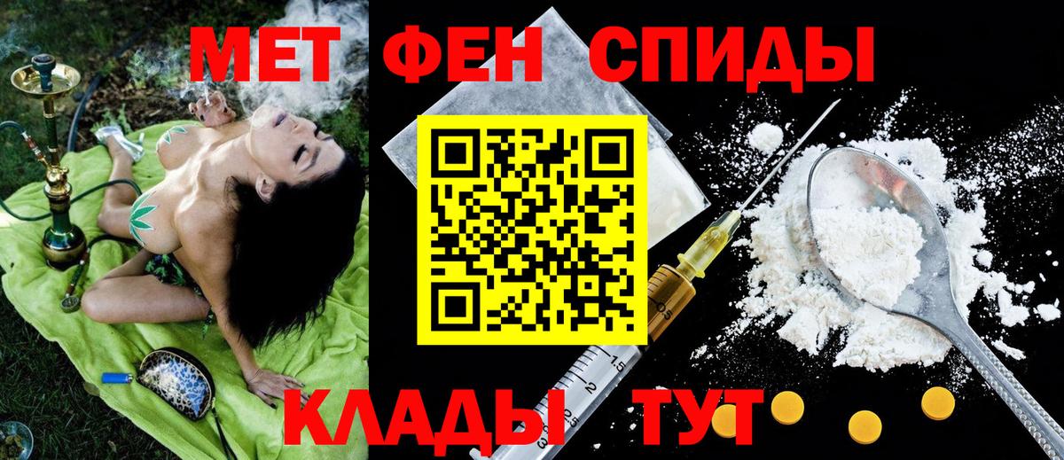 Amphetamine  Amphetamine  Рузаевка  Вход с VPN  АМФЕТАМИН VHQ 