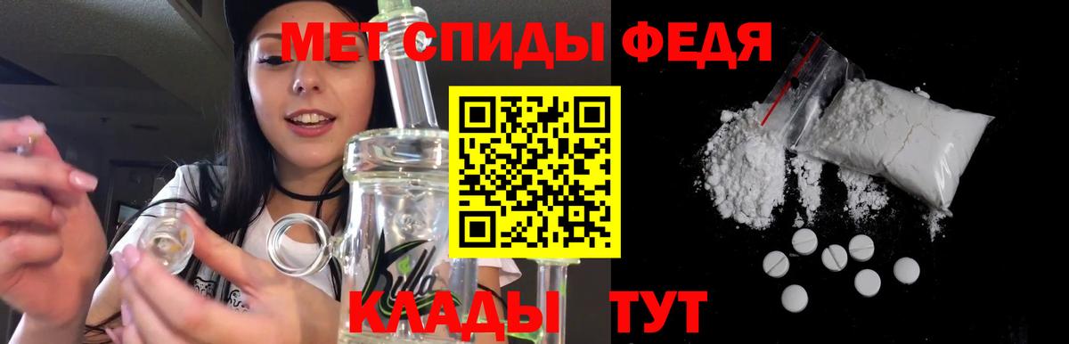 Амфетамин VHQ Рузаевка
