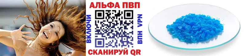 даркнет сайт  Рузаевка  A-PVP VHQ 