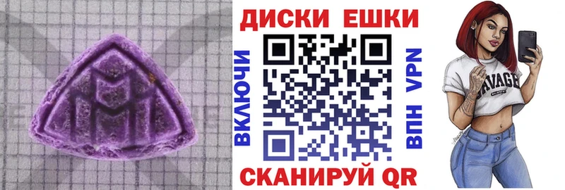 ЭКСТАЗИ ешки  купить   Рузаевка 