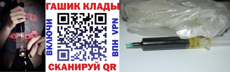 ГАШ индика сатива  Рузаевка 