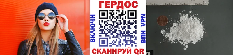 купить наркотики сайты Рузаевка ГЕРОИН VHQ