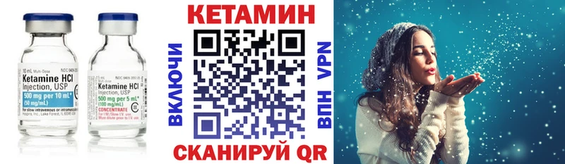 Кетамин VHQ  где найти наркотики  Рузаевка 