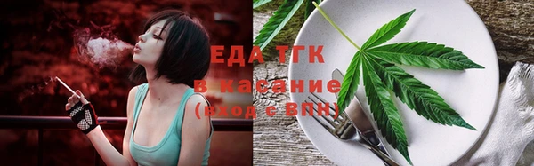 каннабис Верея