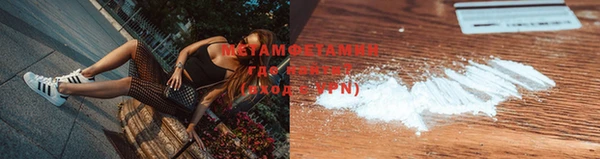 мяу мяу мука Верхний Тагил