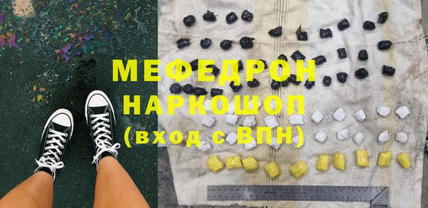 прущая мука Верхнеуральск