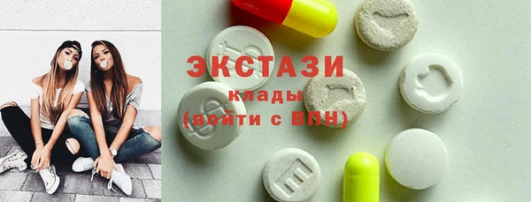 мяу мяу мука Верхний Тагил