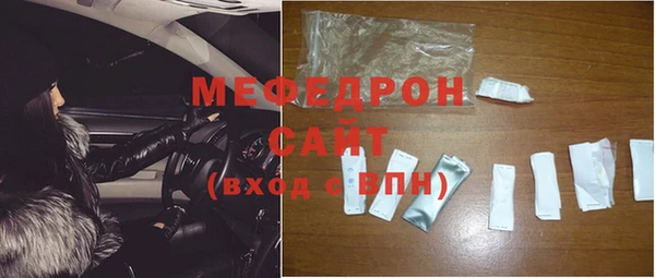 мяу мяу мука Верхний Тагил