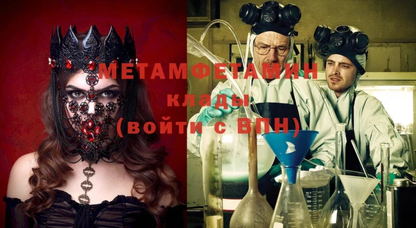 мяу мяу мука Верхний Тагил