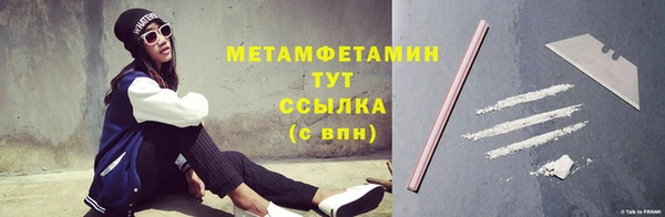 мяу мяу мука Верхний Тагил