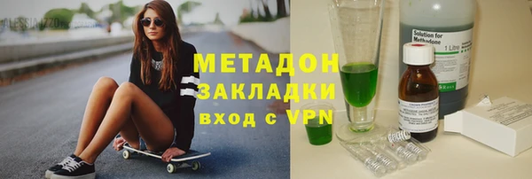 мяу мяу мука Верхний Тагил