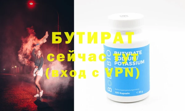 каннабис Верея