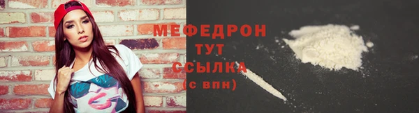 прущая мука Верхнеуральск