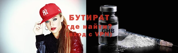 каннабис Верея