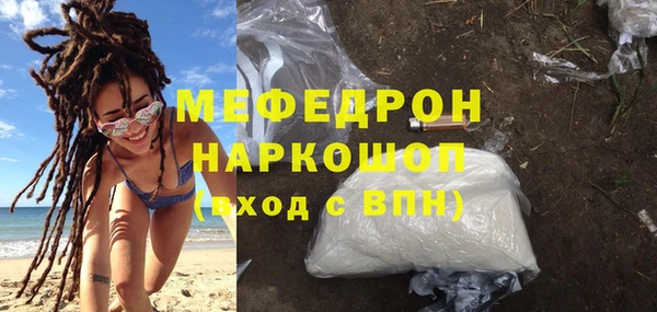мяу мяу мука Верхний Тагил