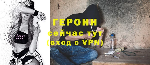 каннабис Верея