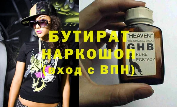 прущая мука Верхнеуральск