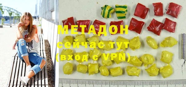 каннабис Верея