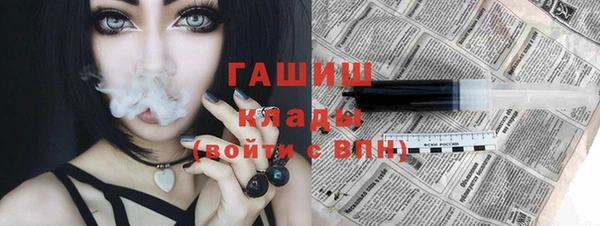 мяу мяу мука Верхний Тагил