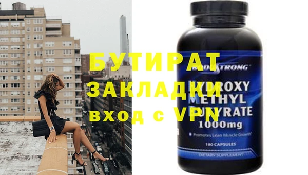 соль курить ск Тайга