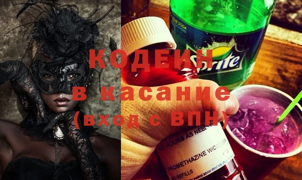 мяу мяу мука Верхний Тагил