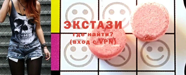 не бодяженный Тавда