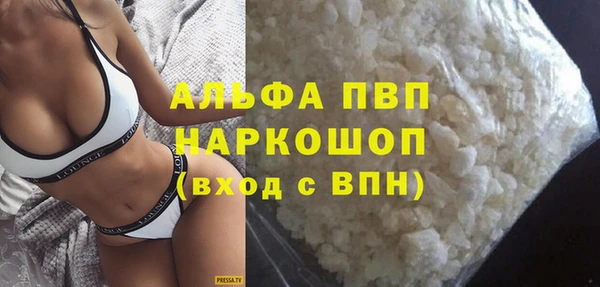 каннабис Верея