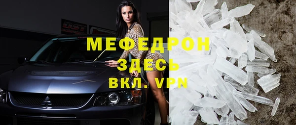 мяу мяу мука Верхний Тагил