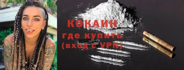 мяу мяу мука Верхний Тагил