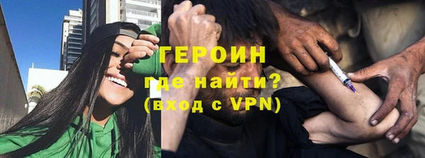 каннабис Верея
