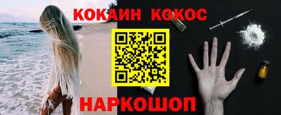 индика Славянск-на-Кубани