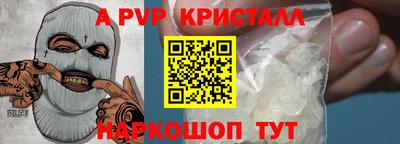 индика Славянск-на-Кубани
