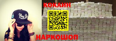 ПСИЛОЦИБИНОВЫЕ ГРИБЫ Сланцы