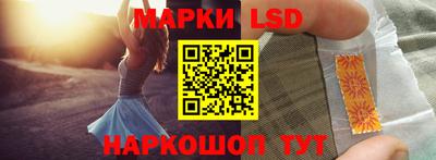 ПСИЛОЦИБИНОВЫЕ ГРИБЫ Сланцы