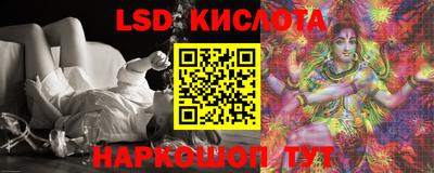 индика Славянск-на-Кубани