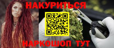 индика Славянск-на-Кубани