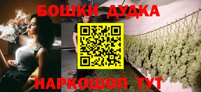 индика Славянск-на-Кубани