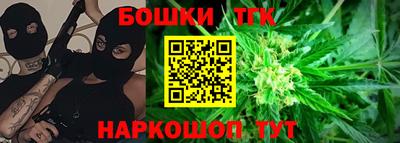 индика Славянск-на-Кубани