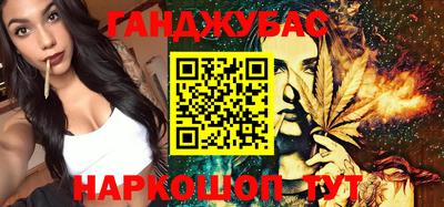 индика Славянск-на-Кубани