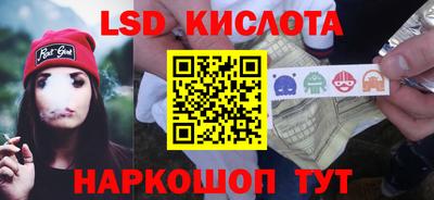 индика Славянск-на-Кубани