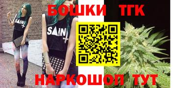индика Славянск-на-Кубани