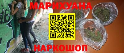 ПСИЛОЦИБИНОВЫЕ ГРИБЫ Сланцы