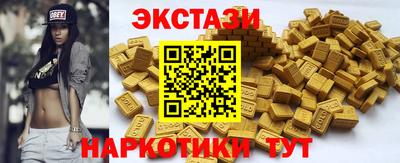 ПСИЛОЦИБИНОВЫЕ ГРИБЫ Сланцы