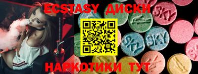 ПСИЛОЦИБИНОВЫЕ ГРИБЫ Сланцы