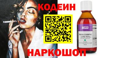 индика Славянск-на-Кубани