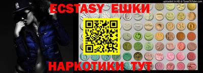 ПСИЛОЦИБИНОВЫЕ ГРИБЫ Сланцы