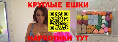 ПСИЛОЦИБИНОВЫЕ ГРИБЫ Сланцы