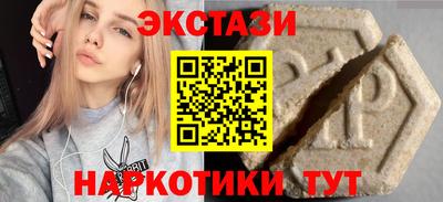 ПСИЛОЦИБИНОВЫЕ ГРИБЫ Сланцы
