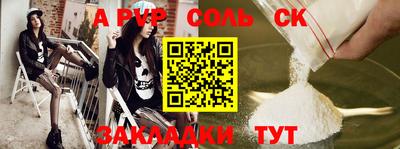 индика Славянск-на-Кубани