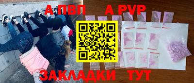 индика Славянск-на-Кубани